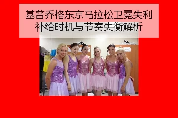 ji-pu-qiao-ge-dong-jing-ma-la-song-wei-mian-shi-li-bu-ji-shi-ji-yu-jie-zou-shi-heng-jie-xi-2-260.jpg